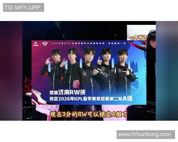 聚焦王者荣耀：RNG的配合话题