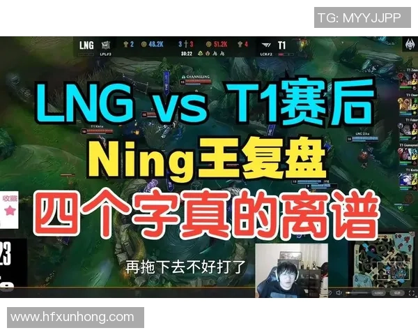 赛后复盘：V5 vs LNG的灵活性